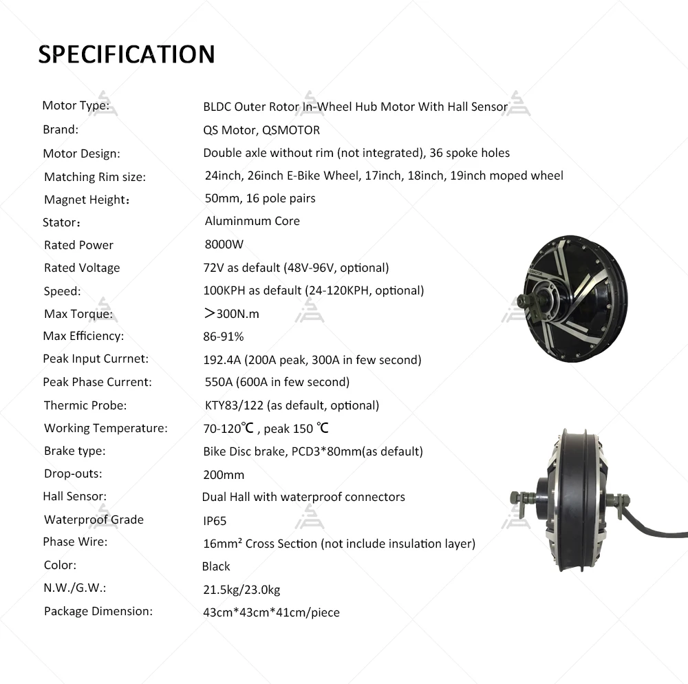 QSMOTOR QS273 8000W High-Speed - огляд і ціна Qs273 Hub Motor 8000W 72V