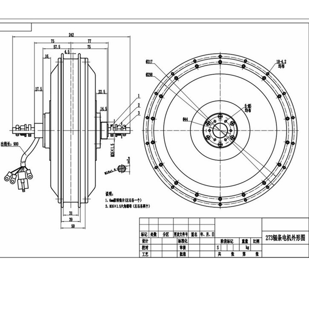 NBpower/QS273 V3 72v 8000W Ebi - огляд і ціна Qs273 Hub Motor 8000W 72V